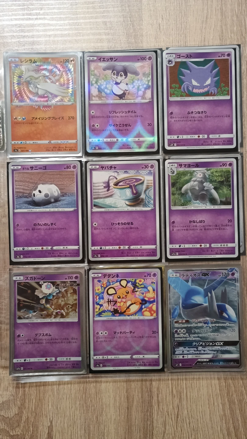 49 Japanese Pokemon Card Collection - photo 4