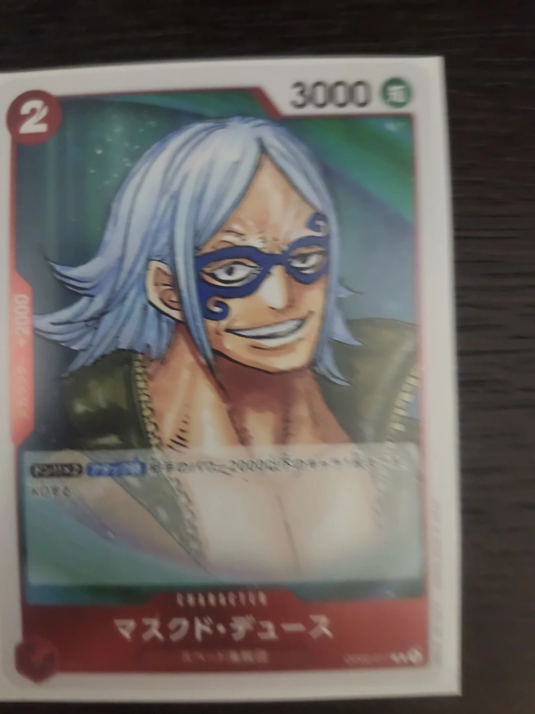 One Piece Card Game Masked Deuce OP02-017