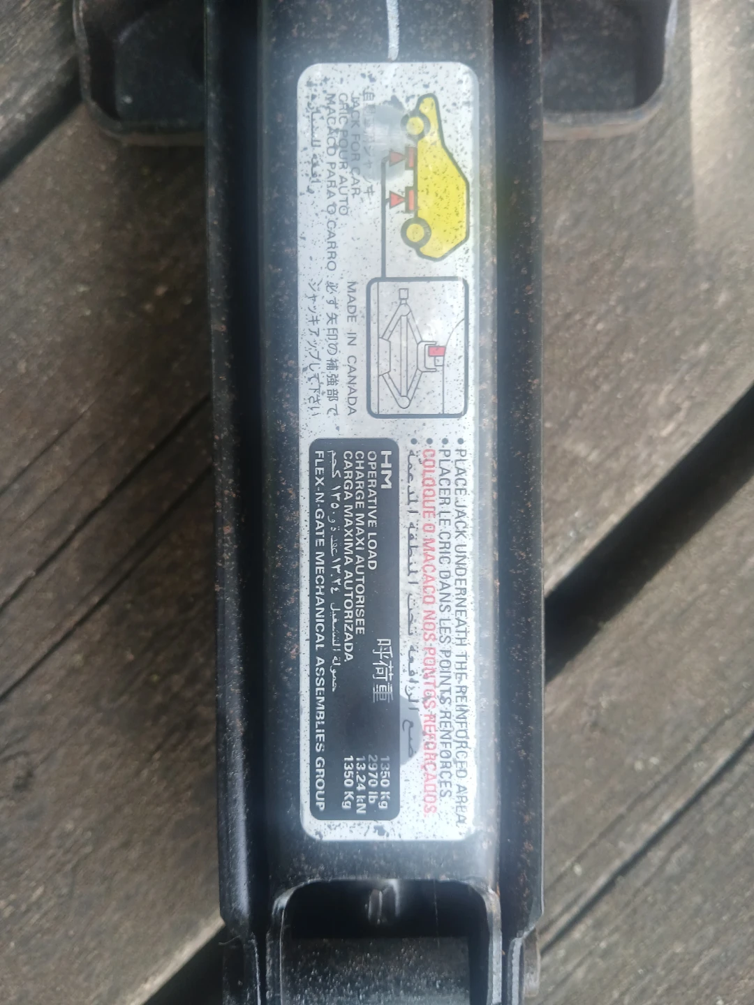 Honda Pilot car jack - photo 3