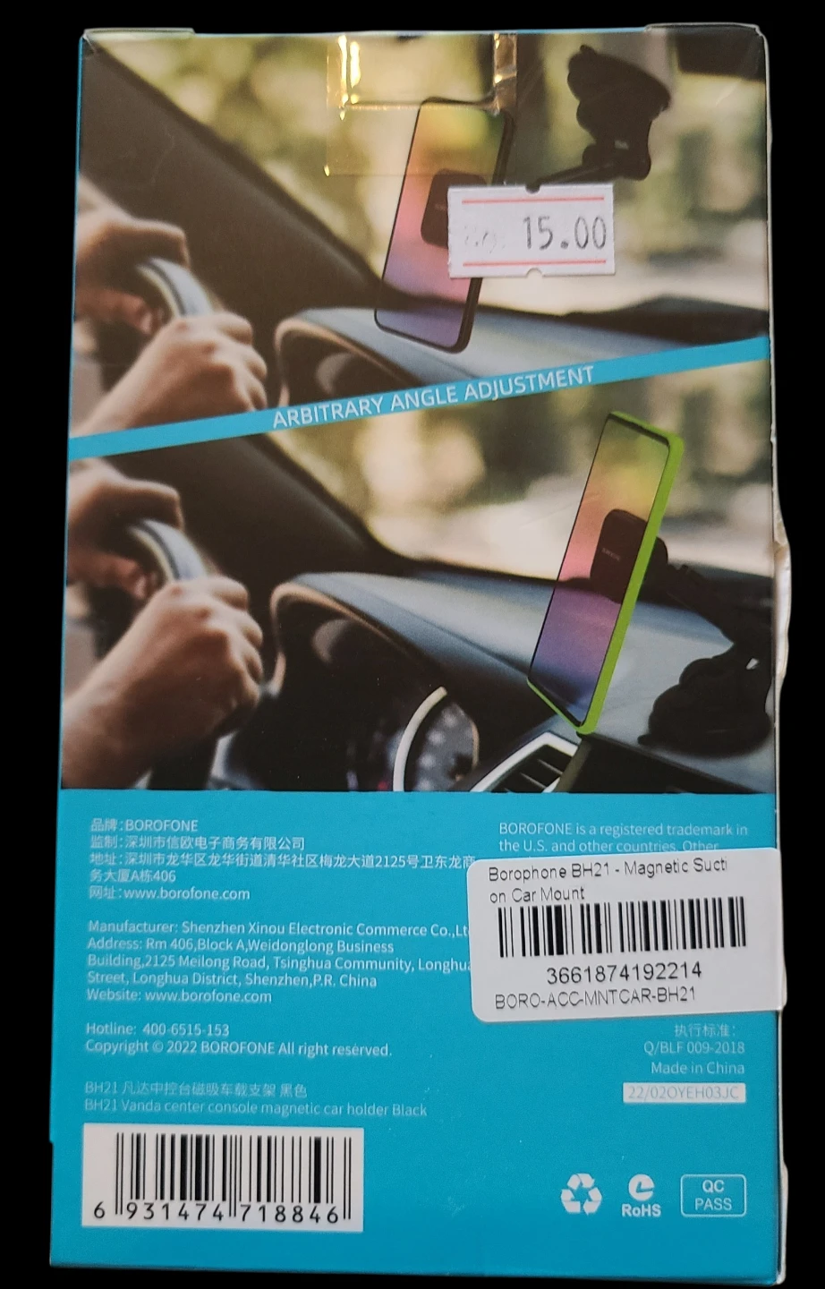 Magnetic Suction Car Mount - photo 2