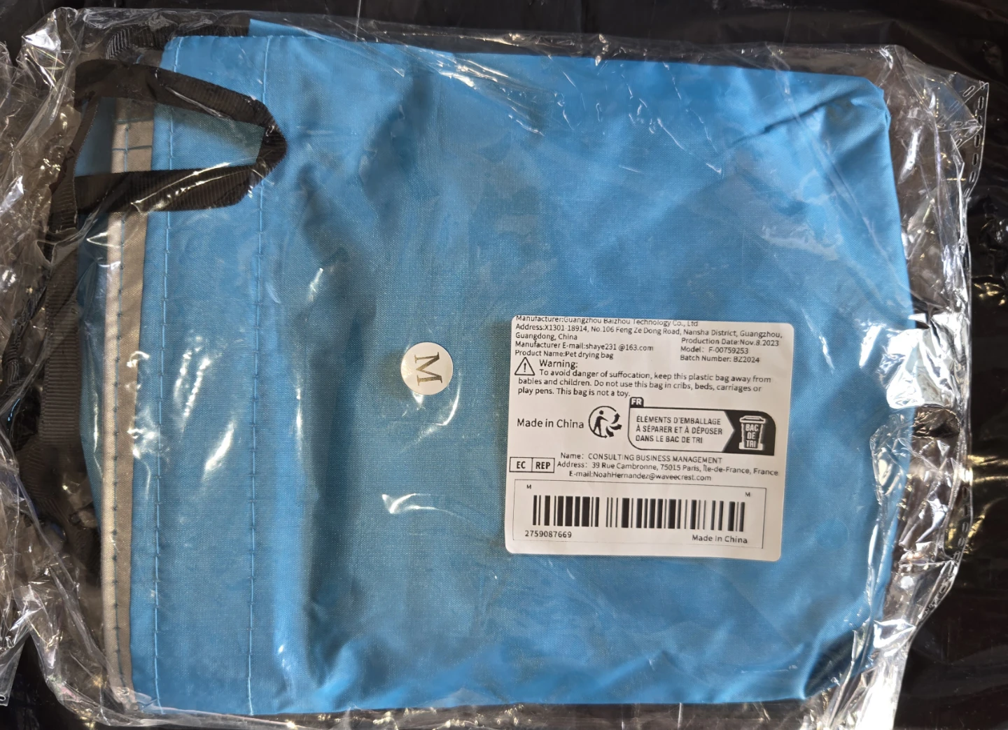 Blue Pet Drying Bag - Medium - photo 5