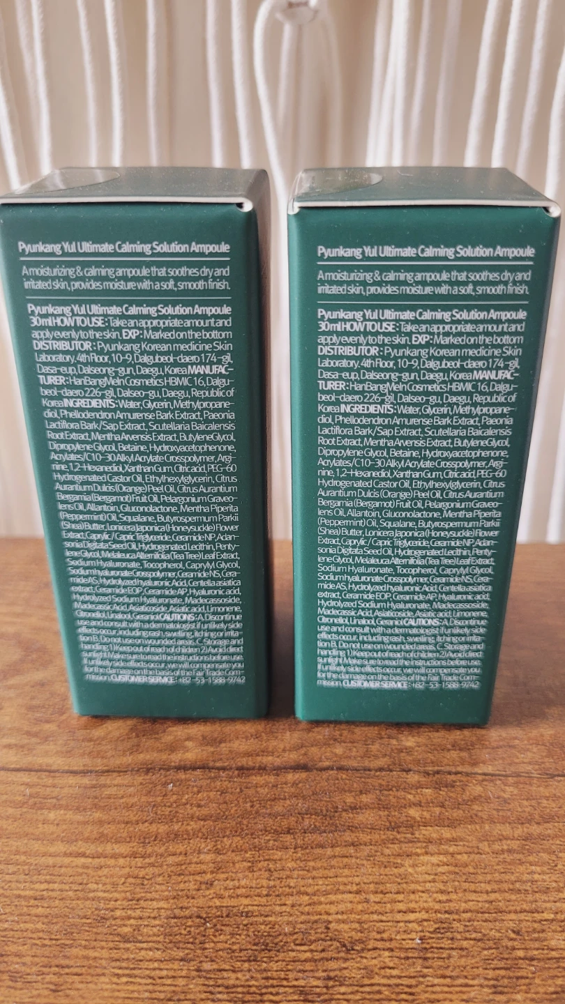 Pyunkang Yul Ultimate Calming Solution Ampoule – Set of 2 🌿 - photo 2