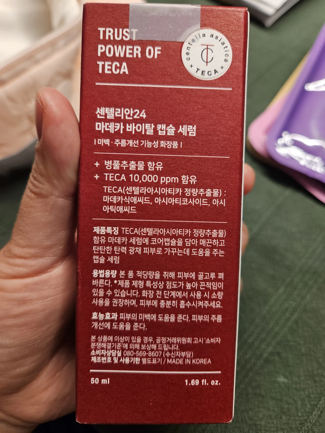 Centellian 24 Madeca Vital Capsule Serum - photo 2