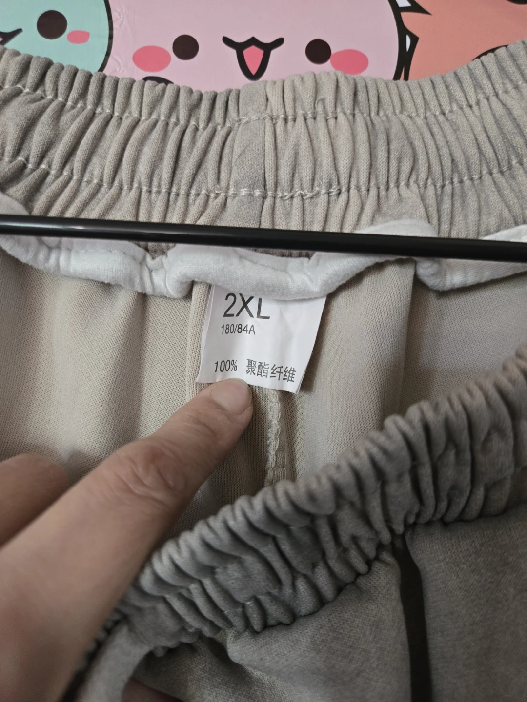 Y2K Streetwear Acid Wash Joggers w/ Adjustable Hem - photo 3