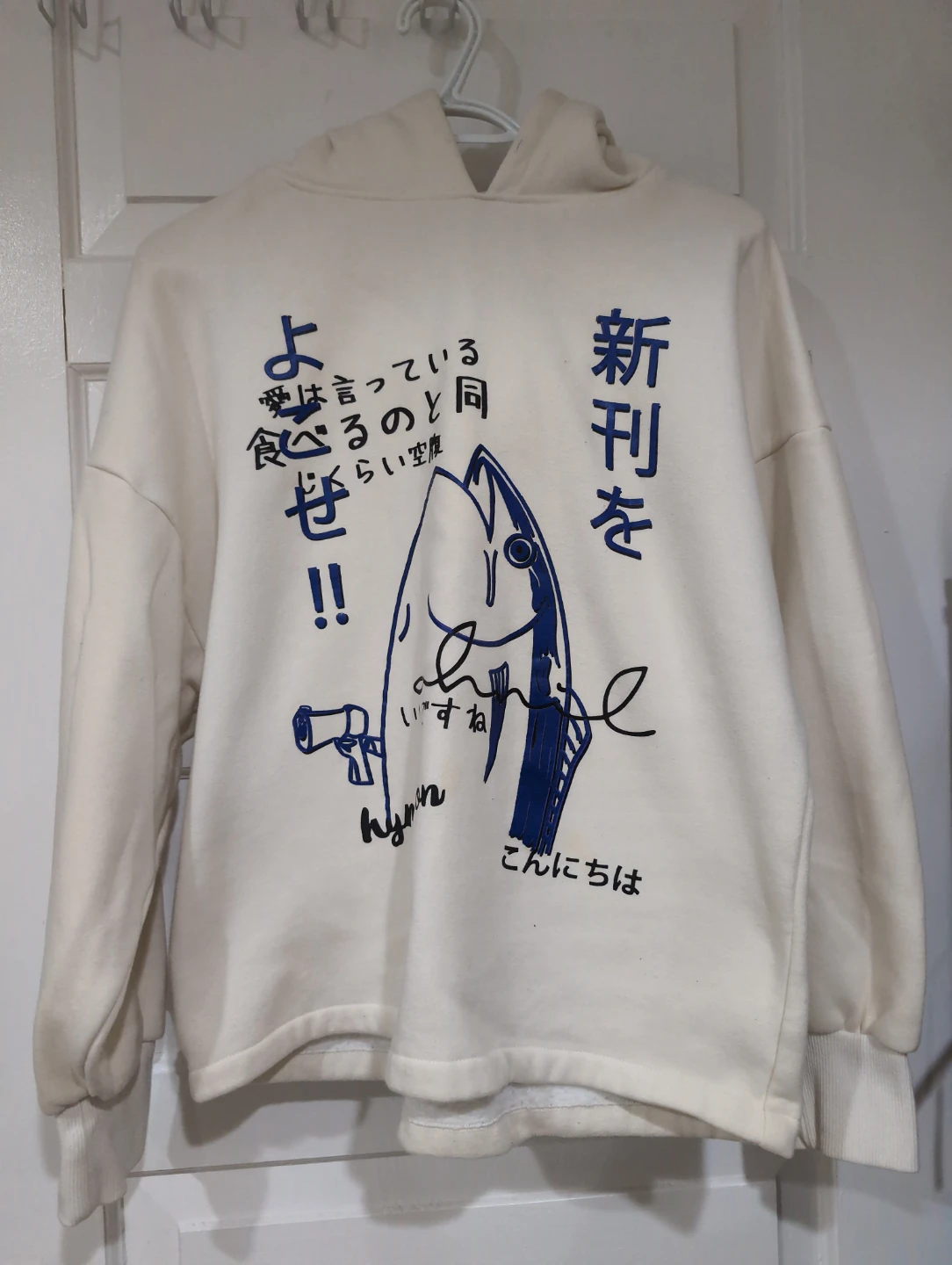 Cream Japanese Graphic Fish Hoodie