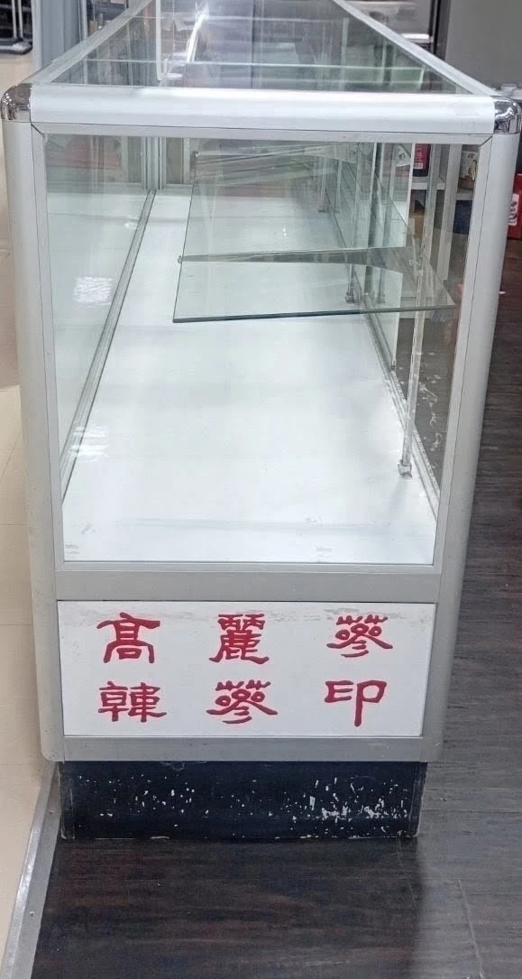 Glass Display Case with Storage