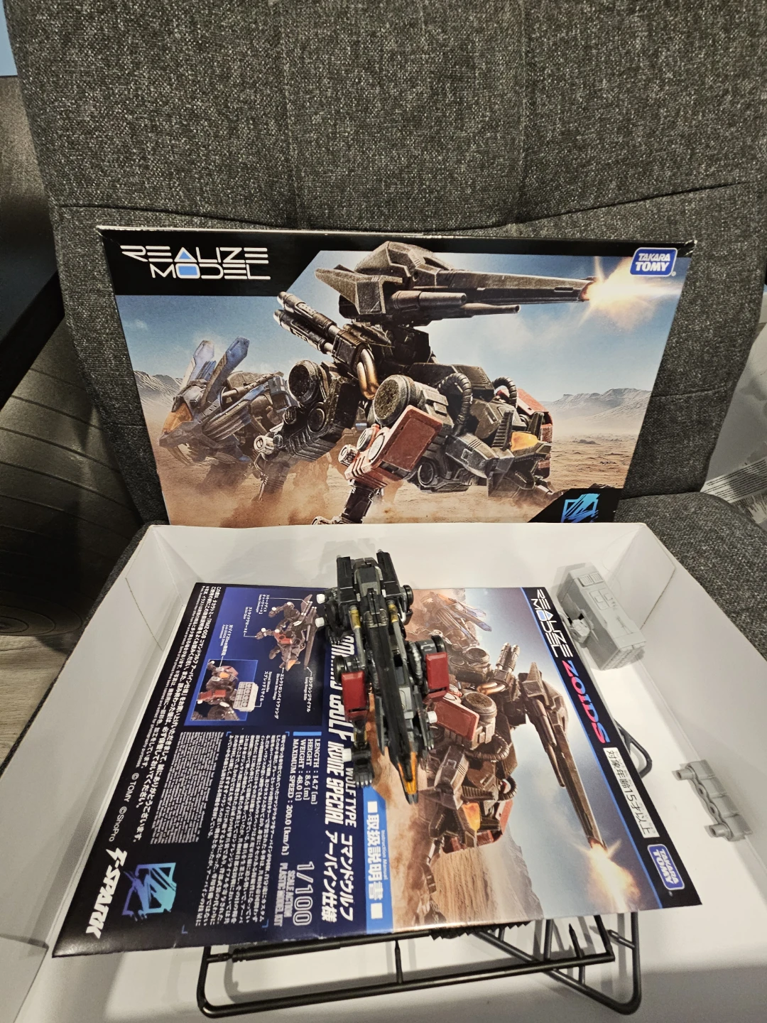 Zoids realize command wolf irvine - photo 2