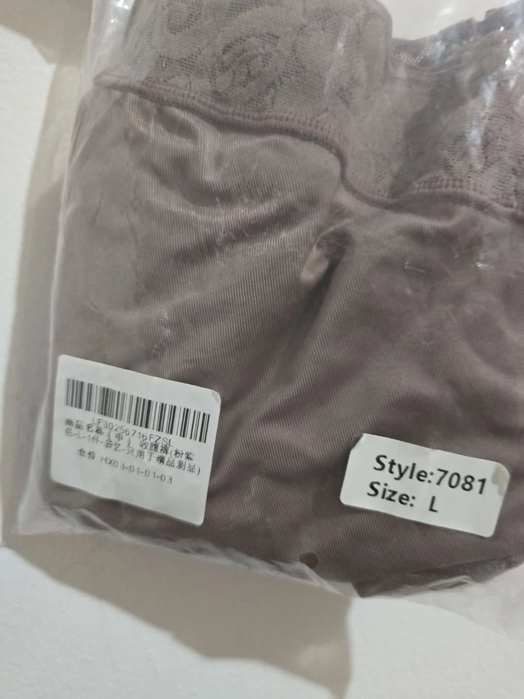 Tummy Control Shapewear L - photo 3