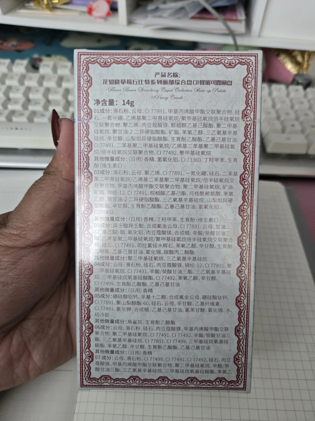 Flower Knows Strawberry Cupid Collection Make-up Palette - photo 2