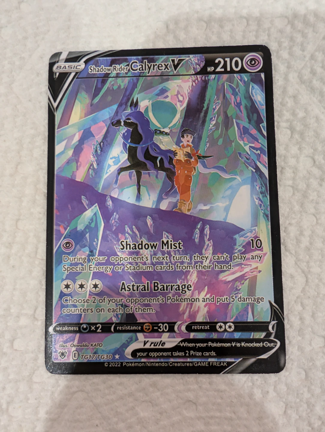Shadow Rider Calyrex V - SWSH 10 Astral Radiance Trainer Gallery