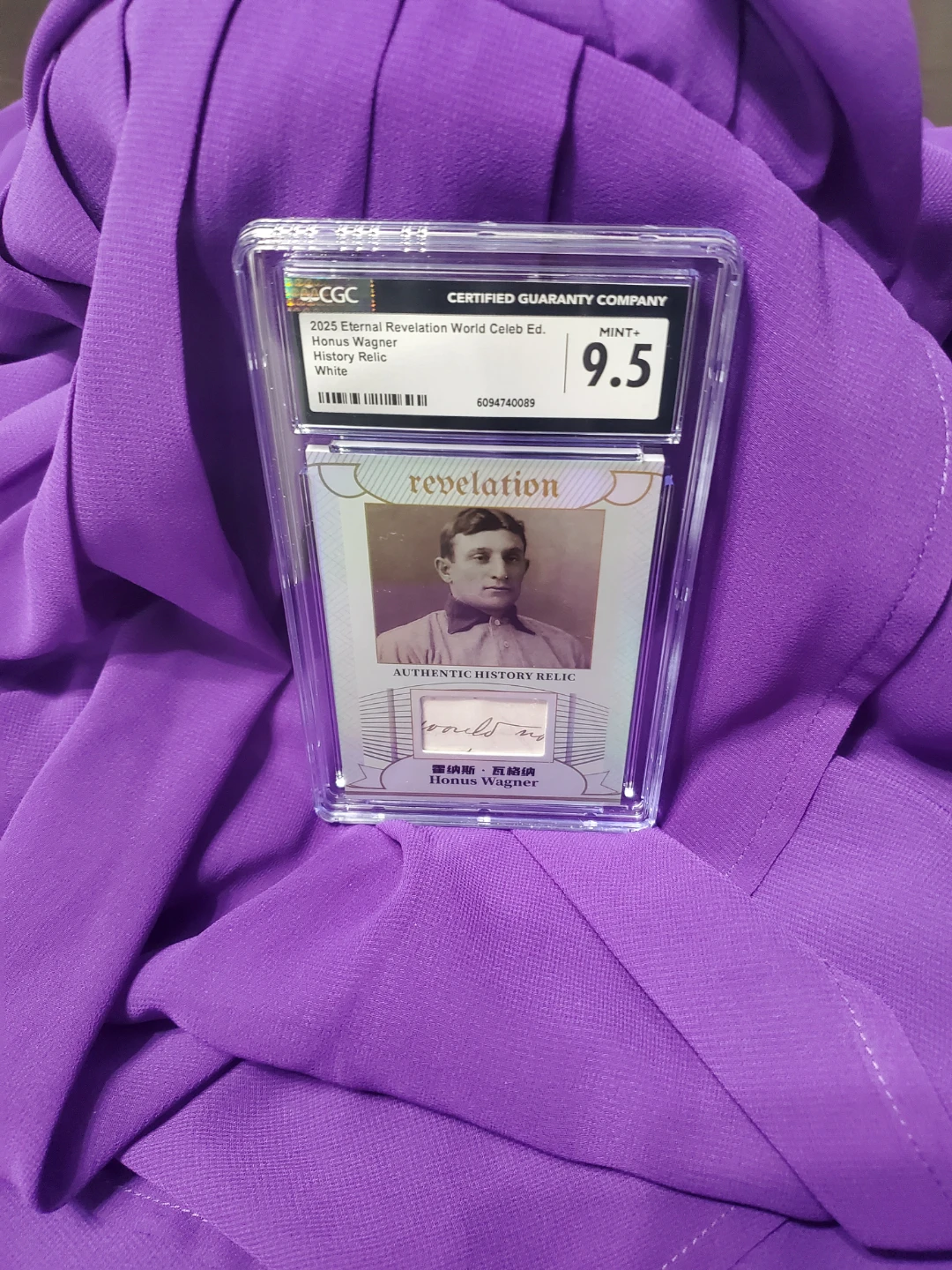 The MARVELOUS HONUS WAGNER