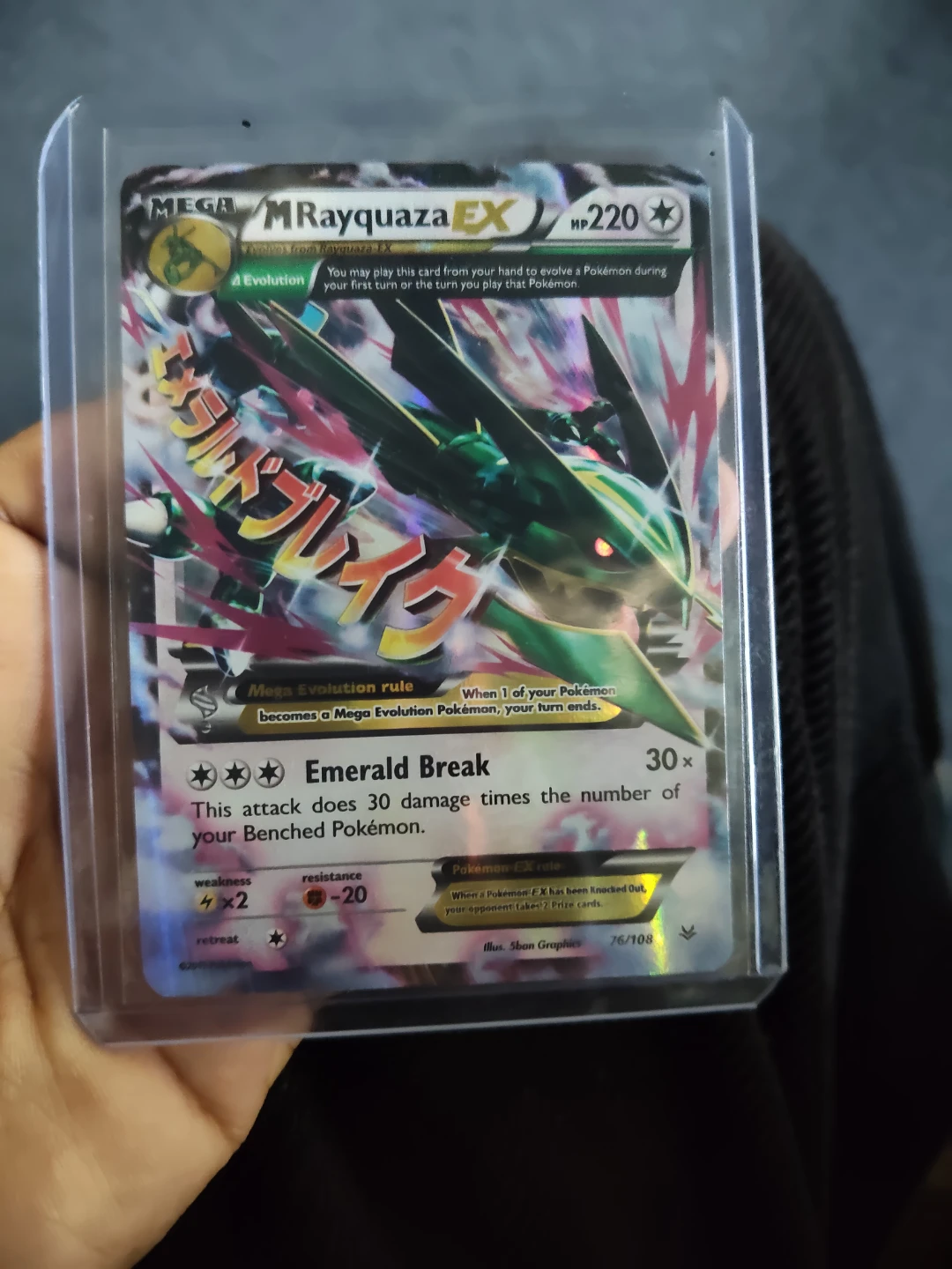 Pokemon Trading Cards