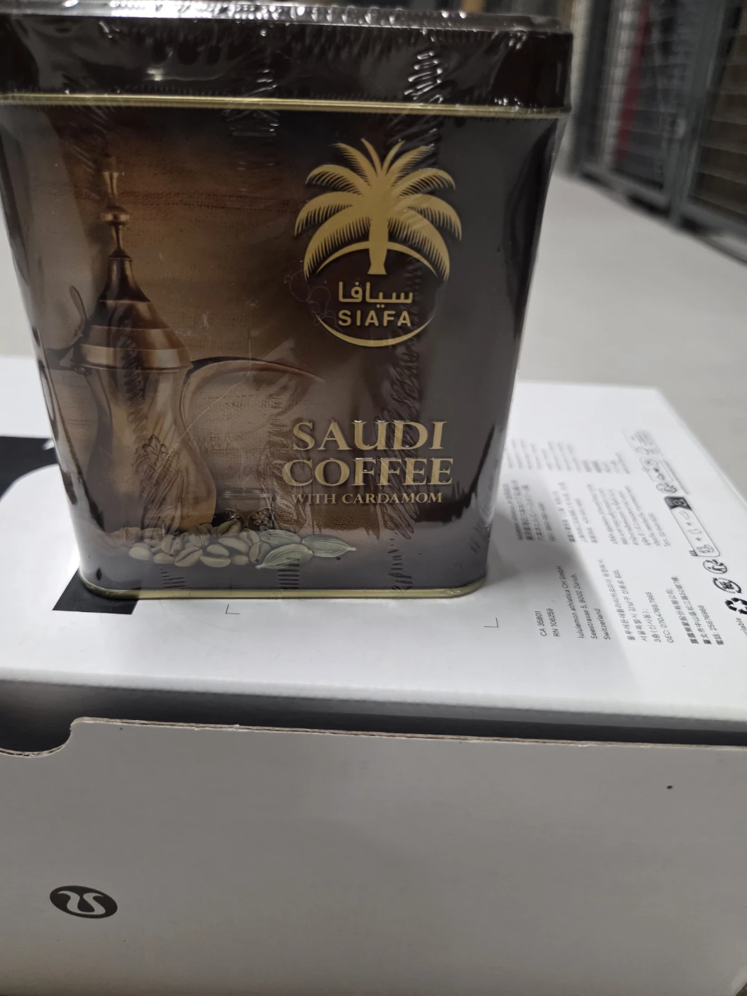SIAFA Saudi Coffee with Cardamom Tin - photo 3