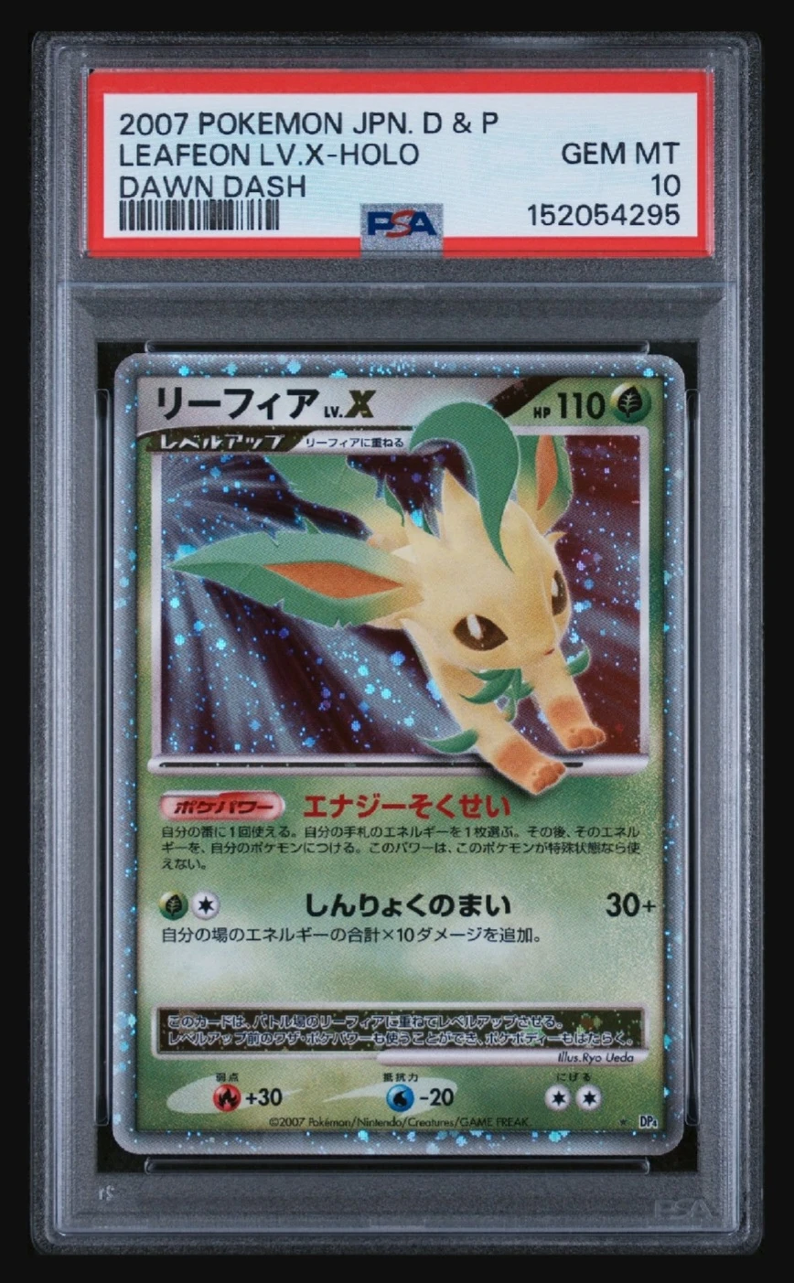 Pokemon Japanese D&P Leafeon + Glaceon LV.X-Holo Dawn Dash