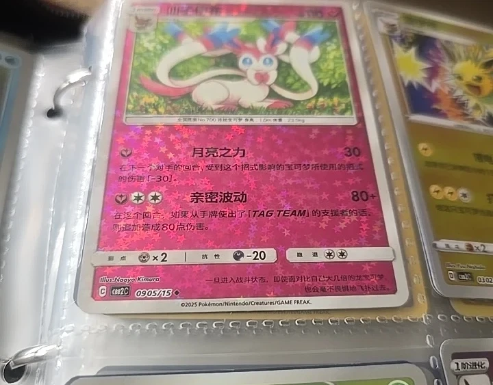 Pokémon Trading Cards Collection - photo 5