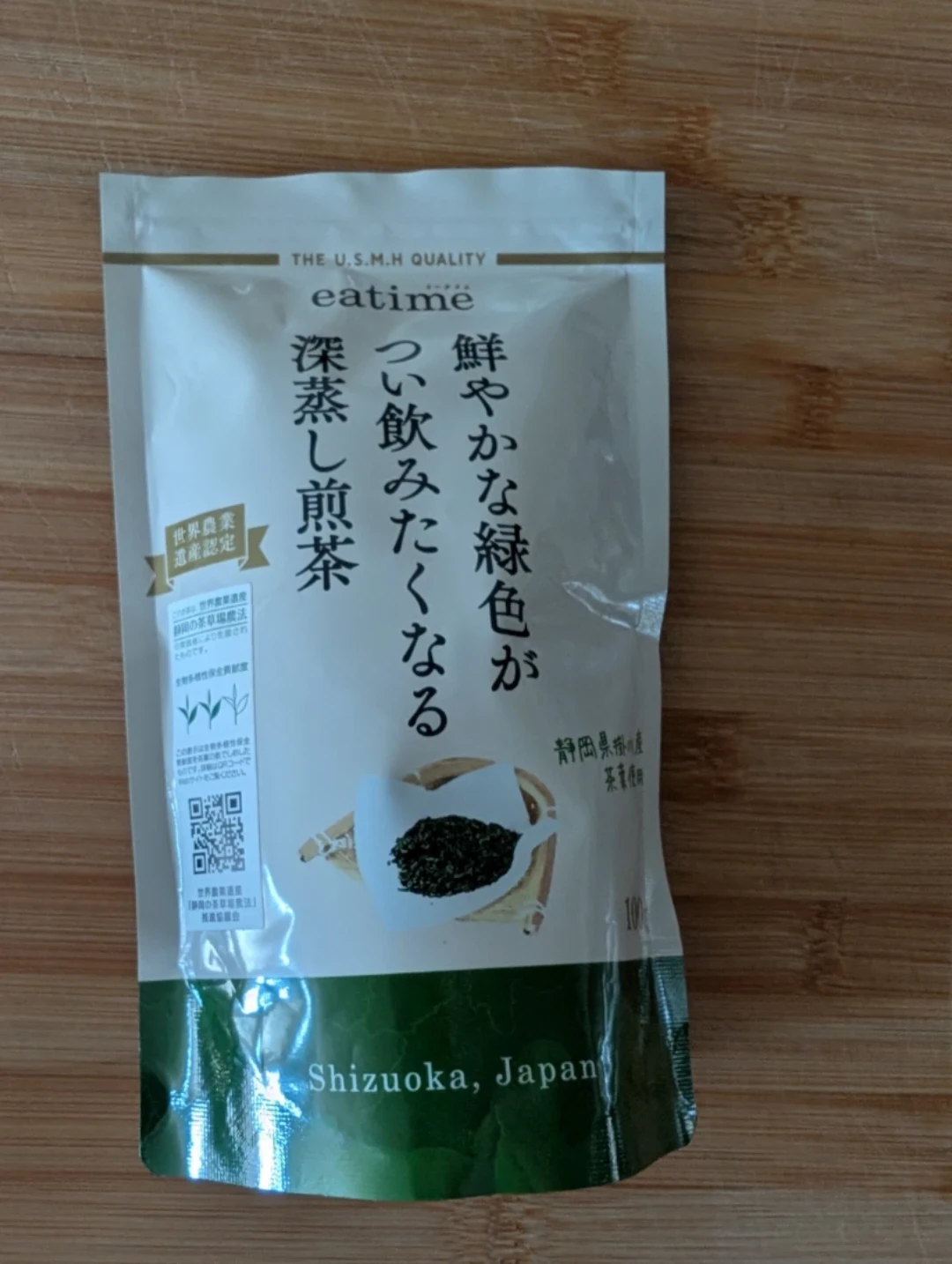 Japanese Green Tea (Powdered and Leaf)