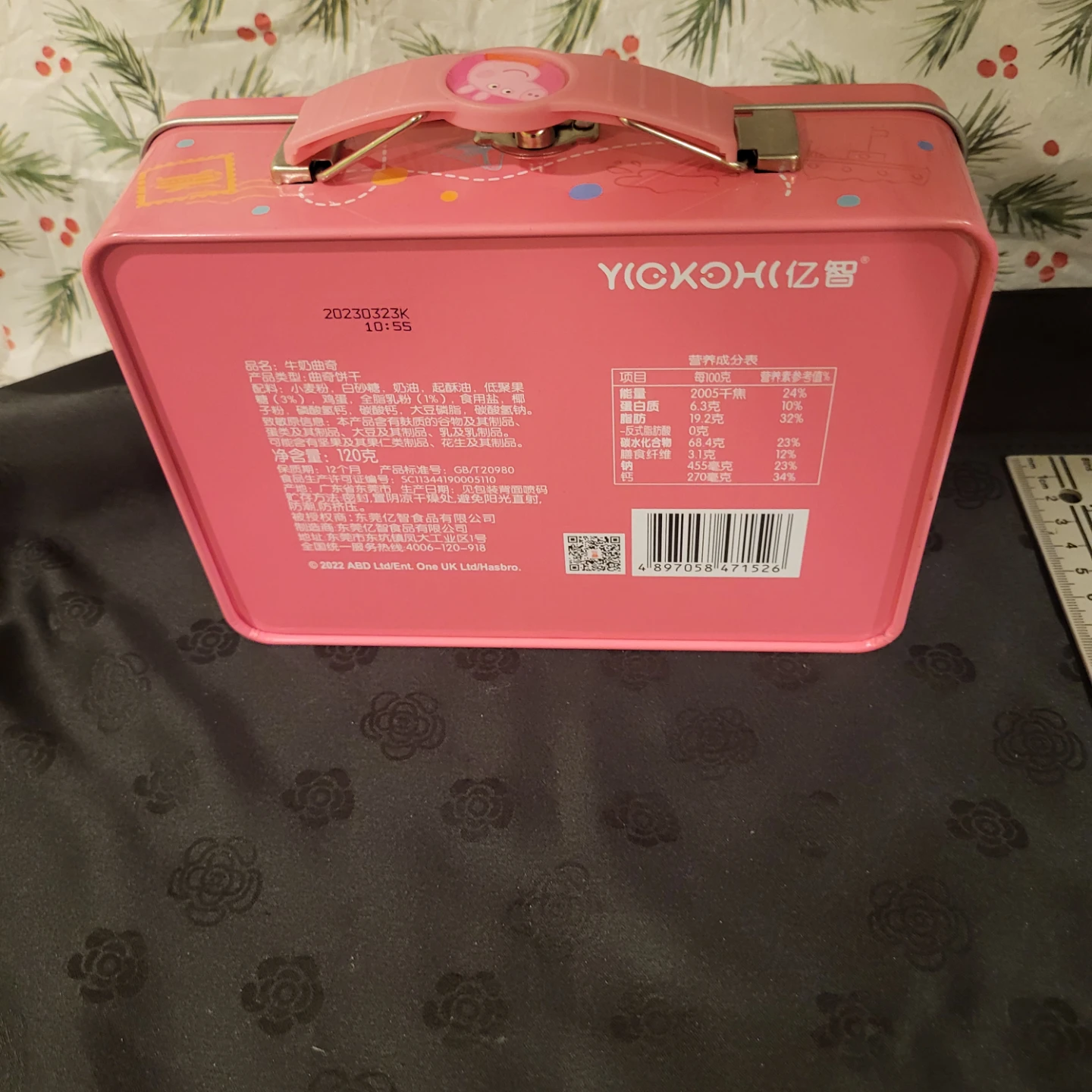 Peppa Pig Tin Lunch Box - photo 2