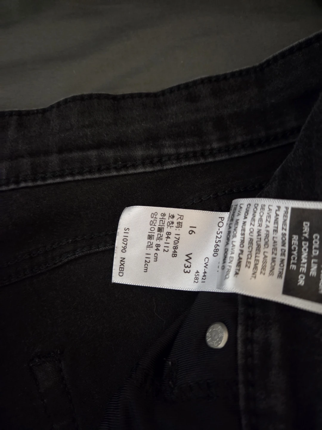 Levi Strauss Signature High-Rise Super Skinny Jeans - photo 3