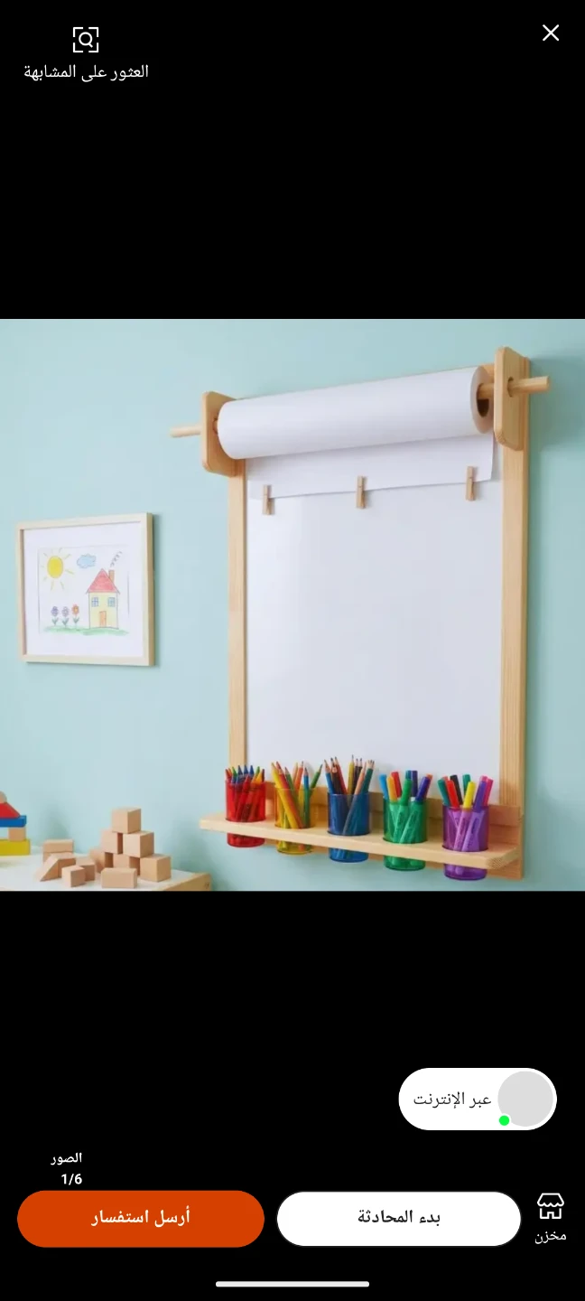 Wooden Kids Art Easel with Paper Roll Holder