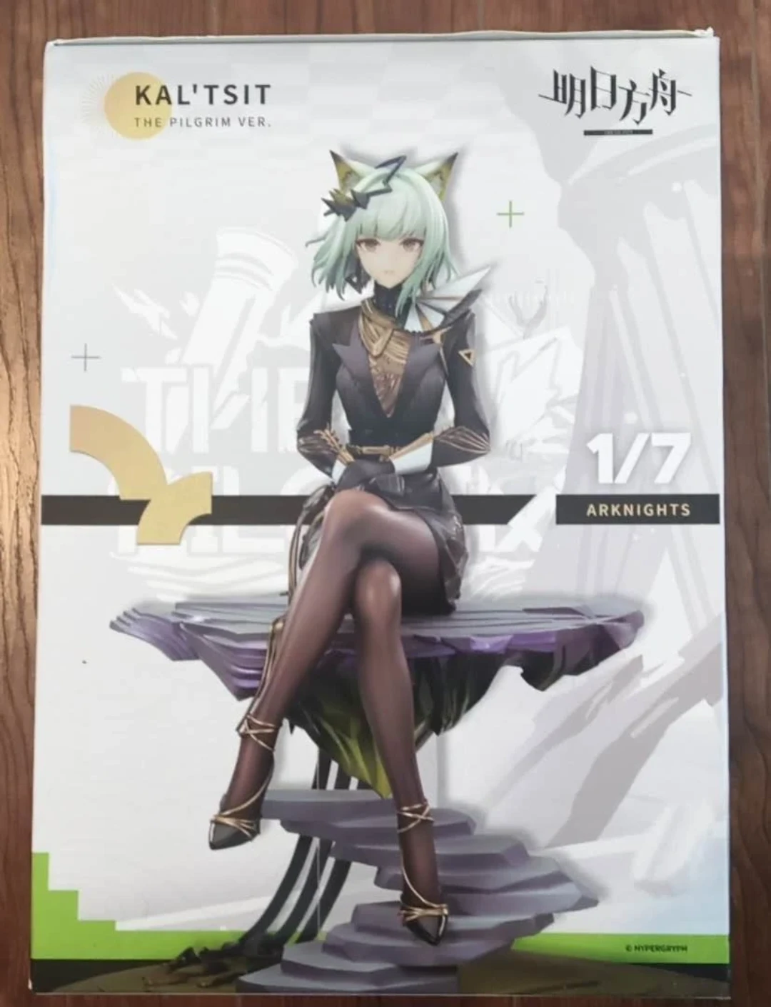 Arknights Kal'tsit The Pilgrim Ver. 1/7 Scale Figure
