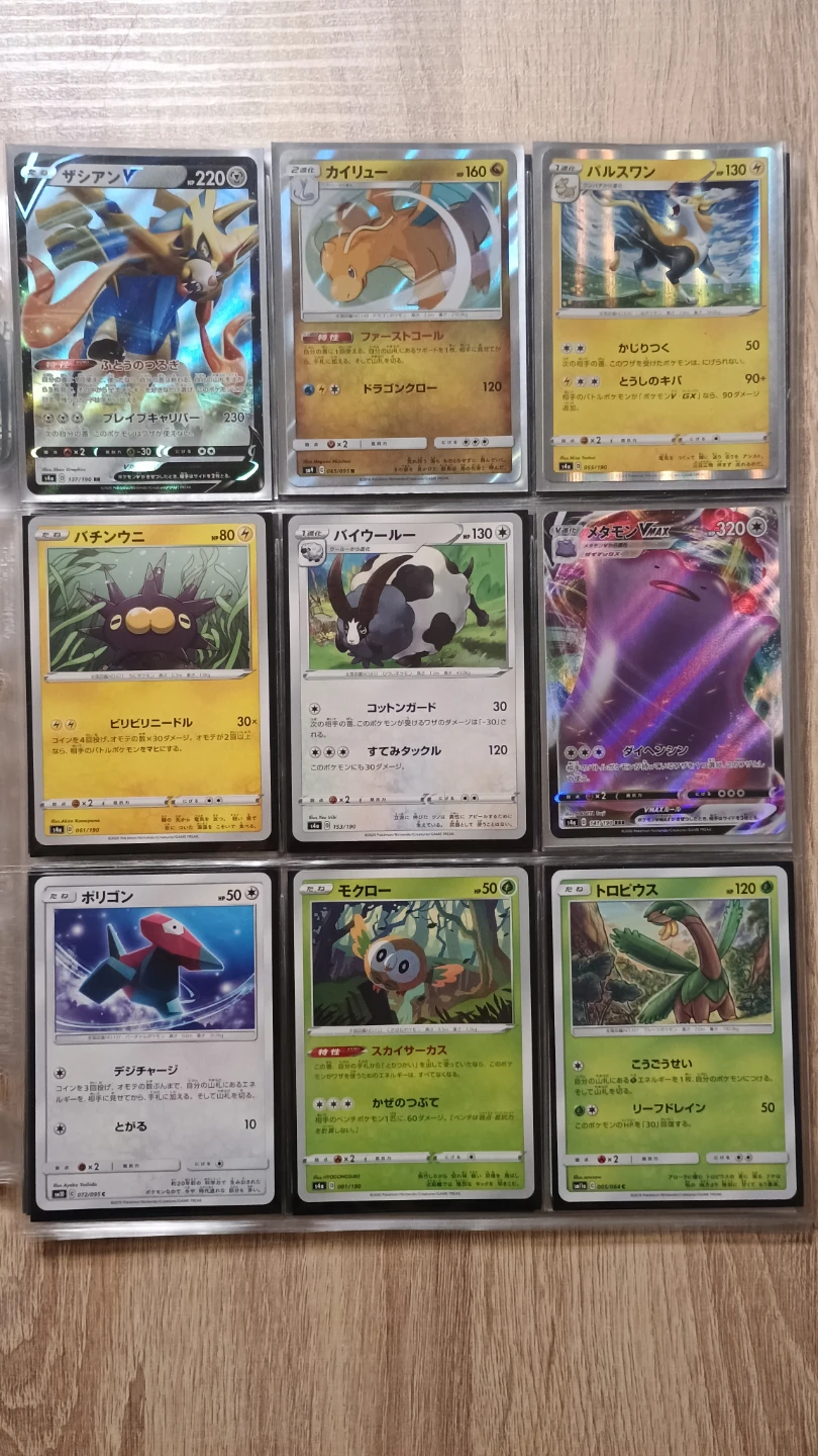 49 Japanese Pokemon Card Collection - photo 3