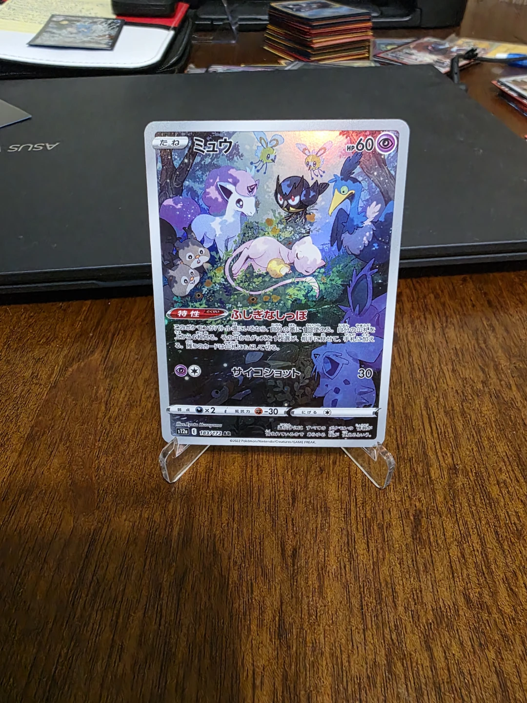 Mew VSTAR Universe 183/172 (Japanese)