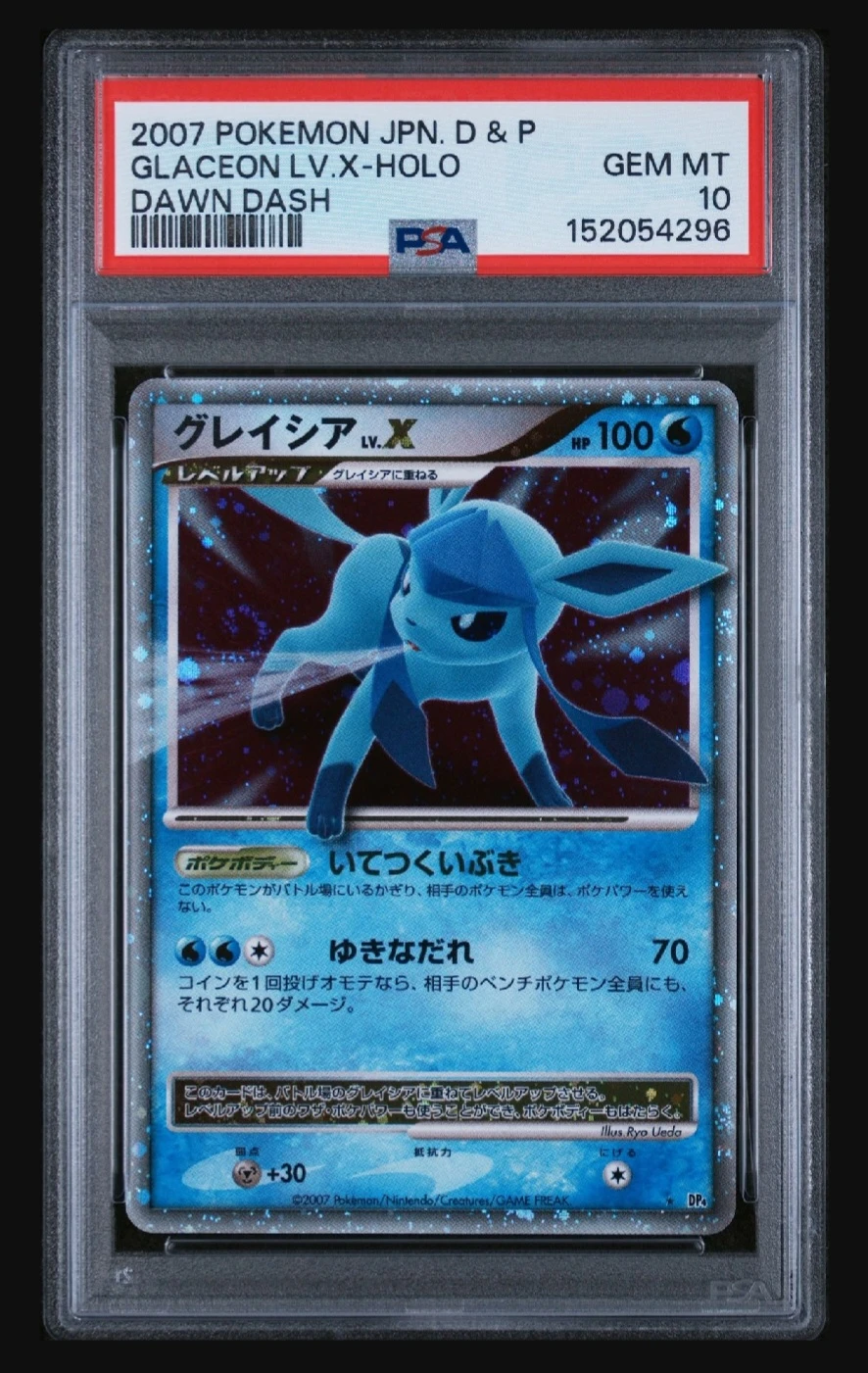 Pokemon Japanese D&P Leafeon + Glaceon LV.X-Holo Dawn Dash - photo 3