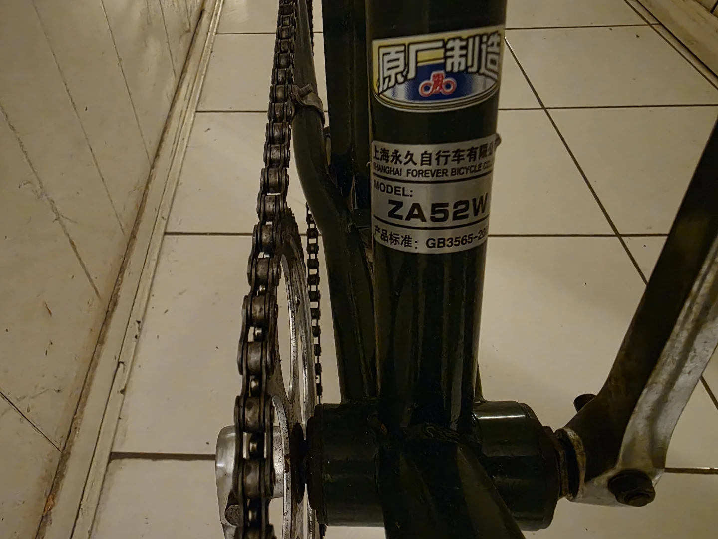 Yongjiu "forever" classic Chinese bike - photo 5