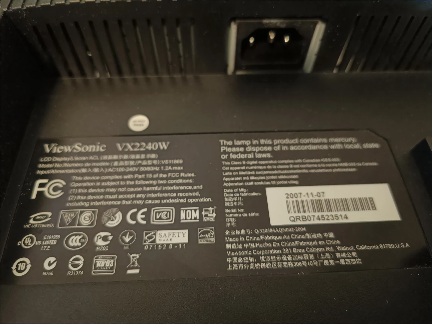 ViewSonic VX2240w LCD Monitor - photo 3