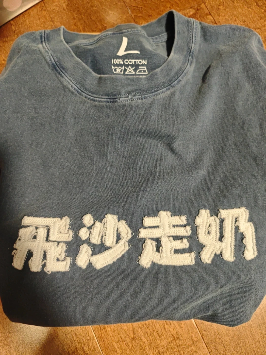 Hong Kong - limited edition Old cake 飛沙走奶 T shirt