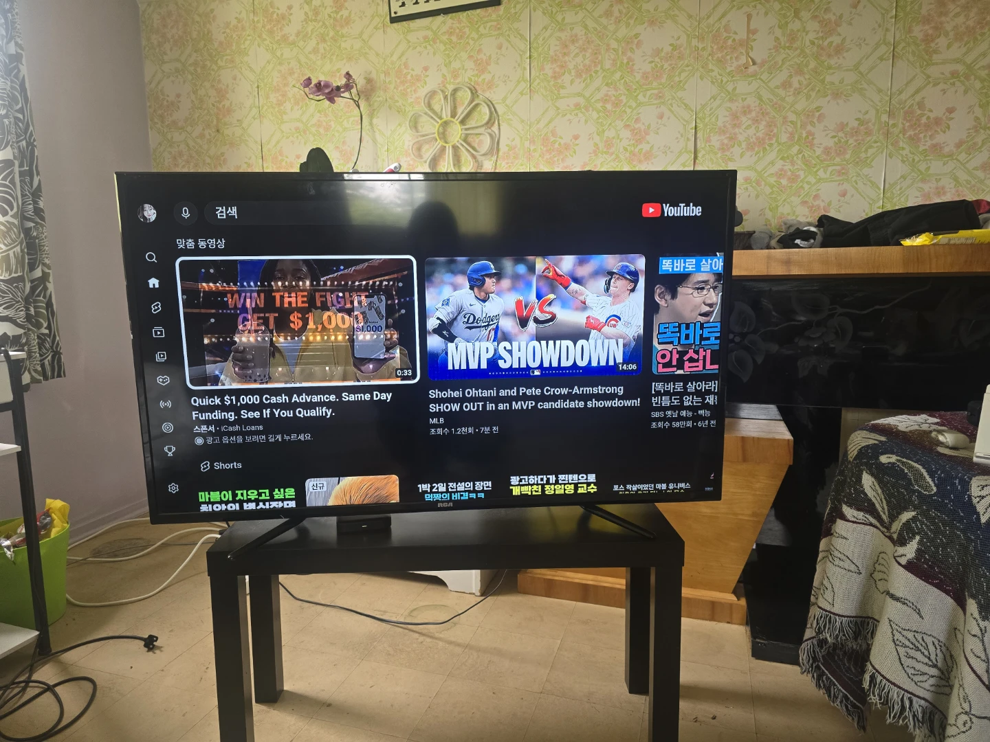 50" RCA TV & stand - photo 4