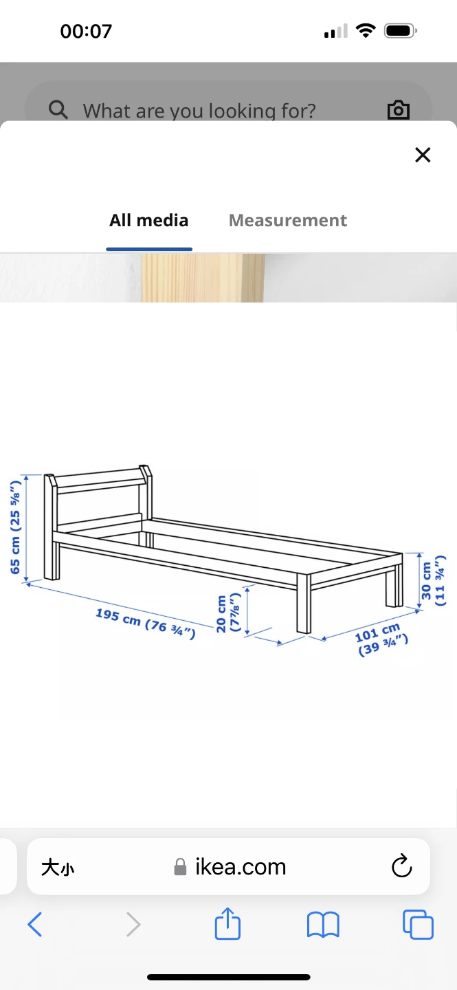 IKEA NEIDEN Twin Bed Frame - photo 4