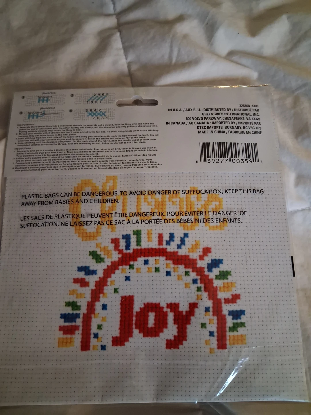 Crafter's Square Cross Stitch Kit - photo 2
