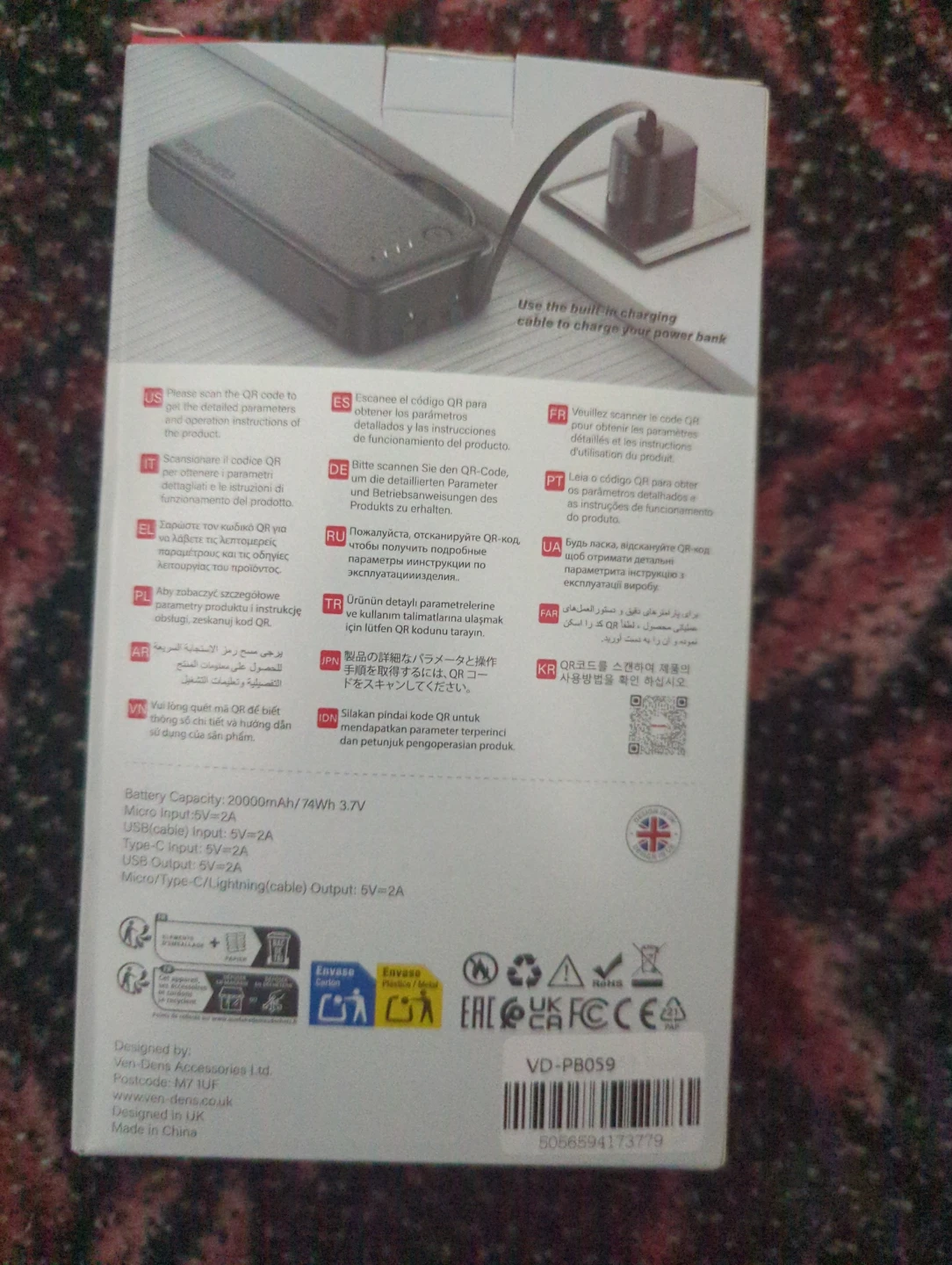 VEN-DENS PowerBank 20000mAh - photo 2