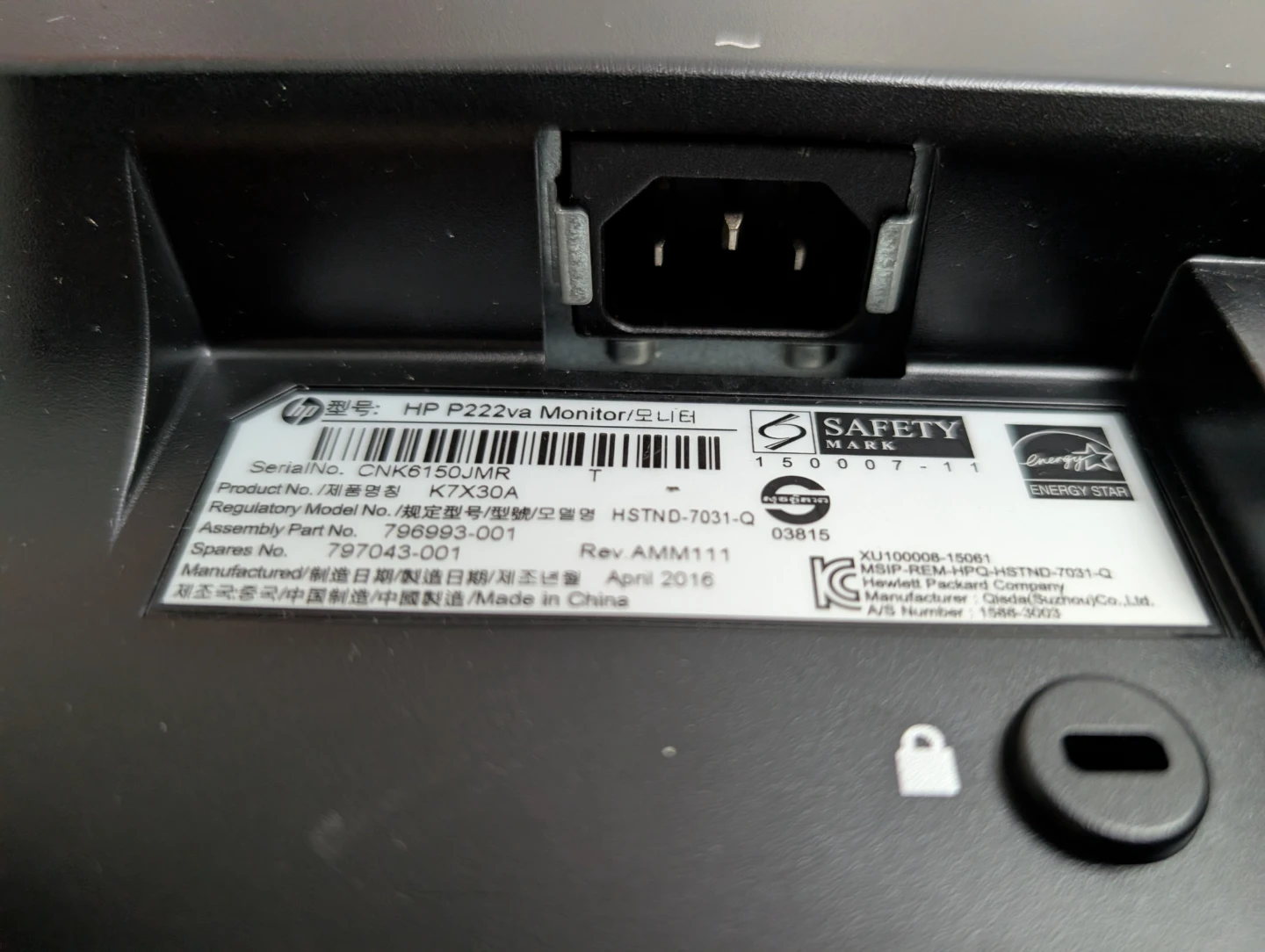 HP ProDisplay P222va Monitor - photo 5