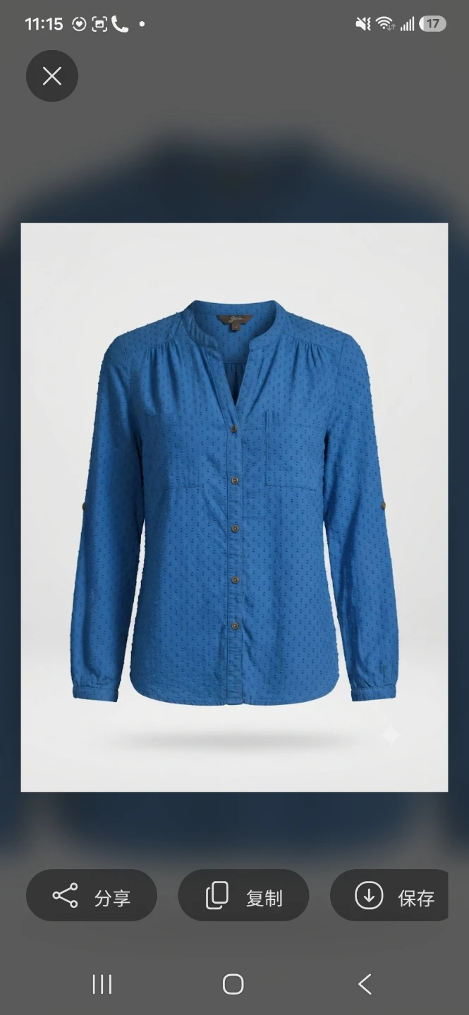 Blue textured button-up shirt 100% cotton