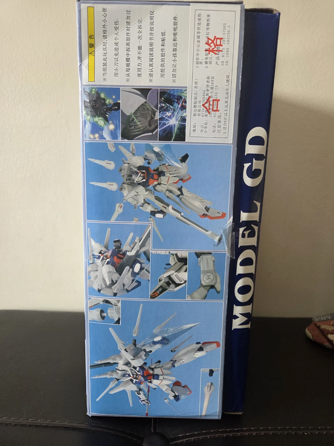 MODEL GD 1/100 Scale Model Kit - photo 2