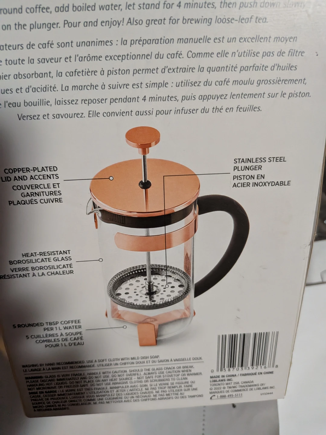 President's Choice French Press Coffee Maker - 1L - photo 2
