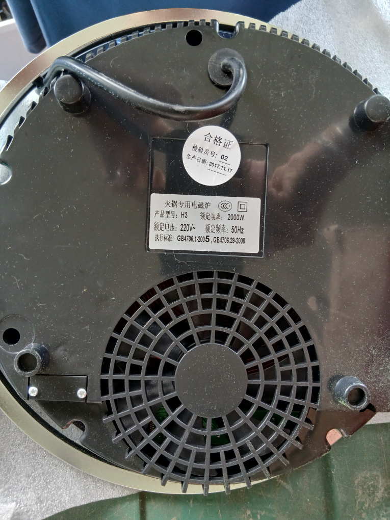 WZ Induction Cooker - photo 2