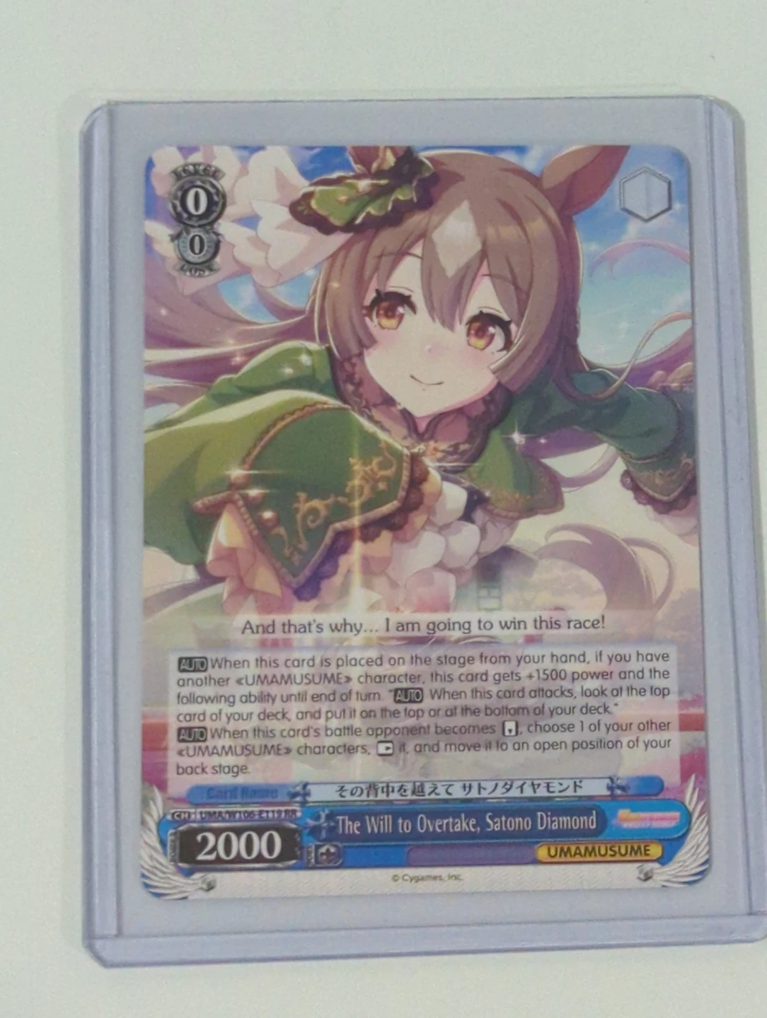 Weiss Schwarz - The Will to Overtake, Satono Diamond RR