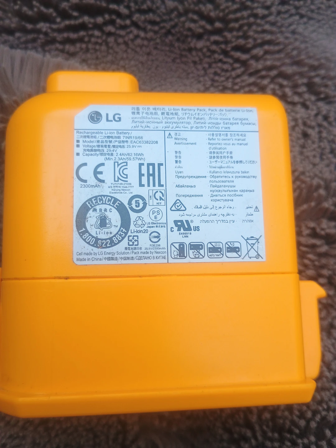 LG Rechargeable Li-ion Battery Pack 2.4Ah 16Wh