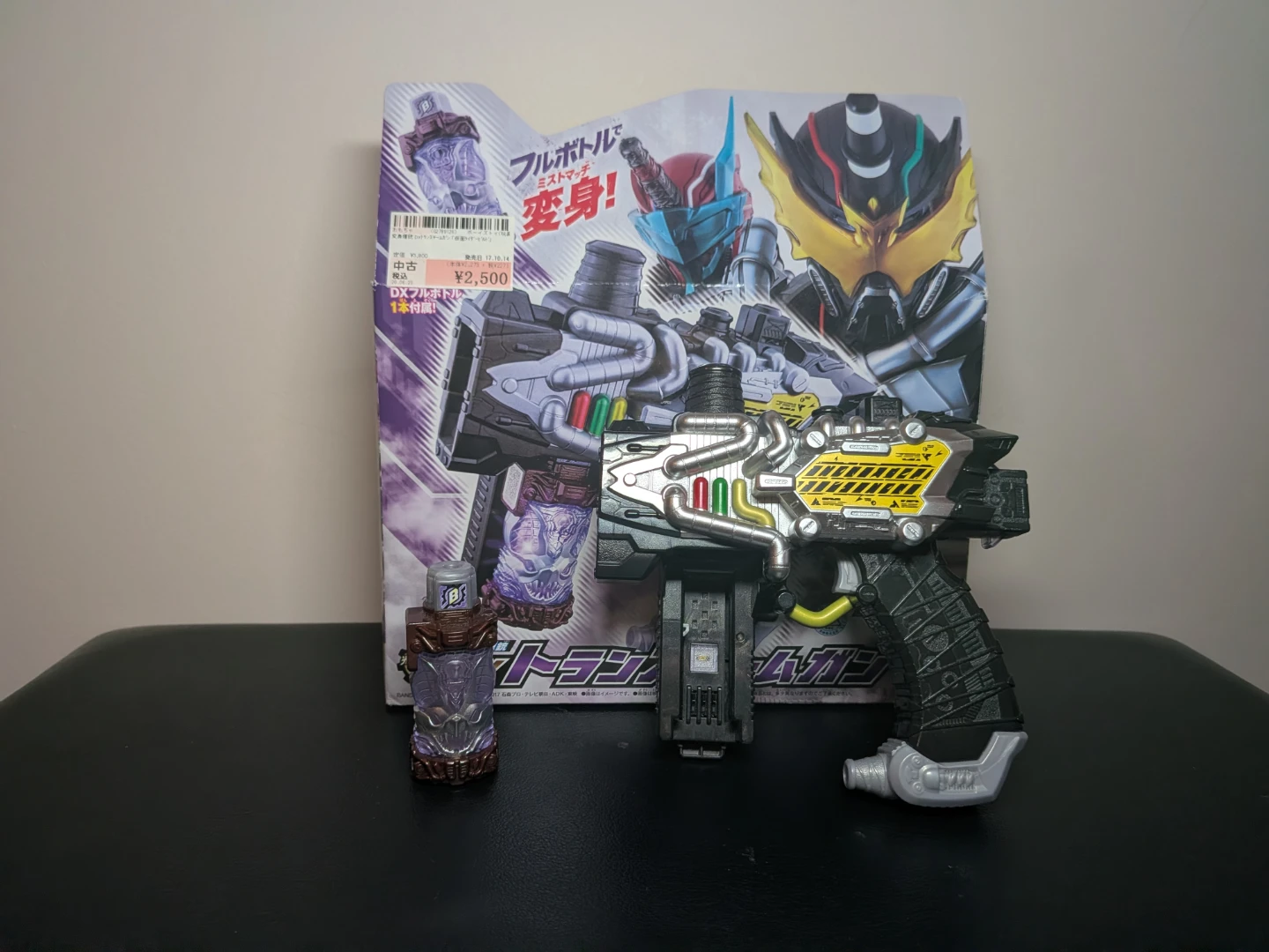 Kamen Rider DX Transteam Gun