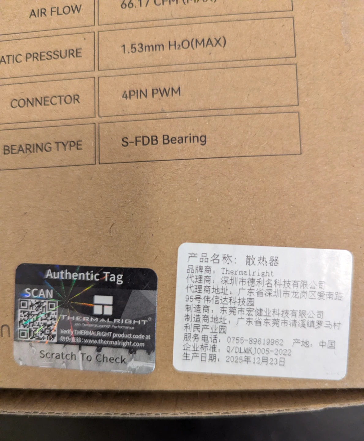Thermalright Peerless Assassin 120 SE CPU Cooler - photo 4