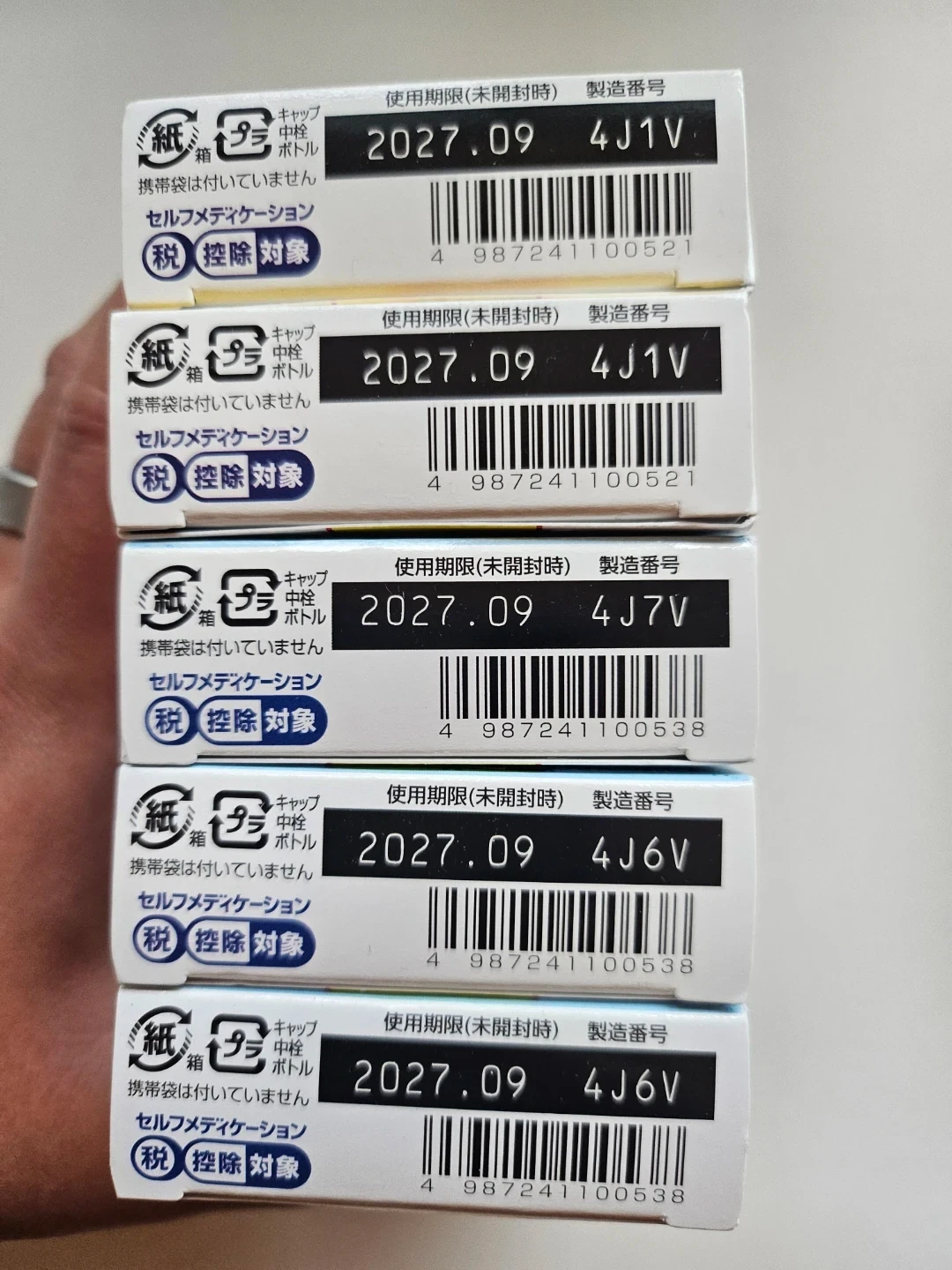 Rohto Japanese eye drops - photo 2