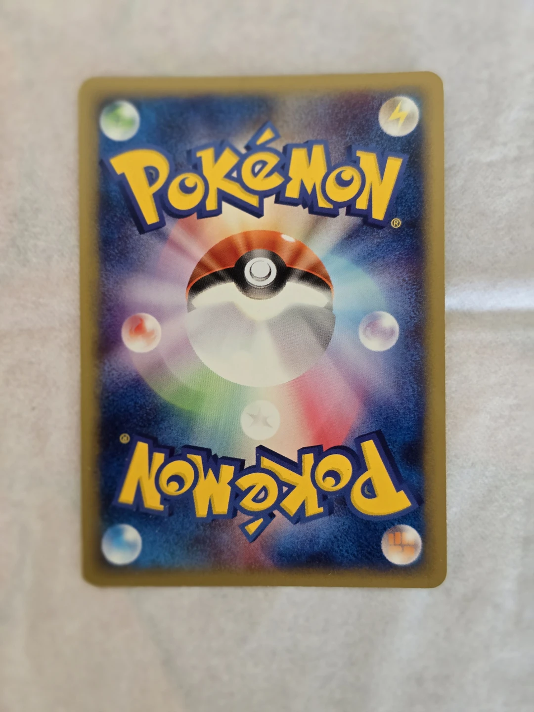 Pokémon Arbok 1st Edition Holo Japaense - photo 5