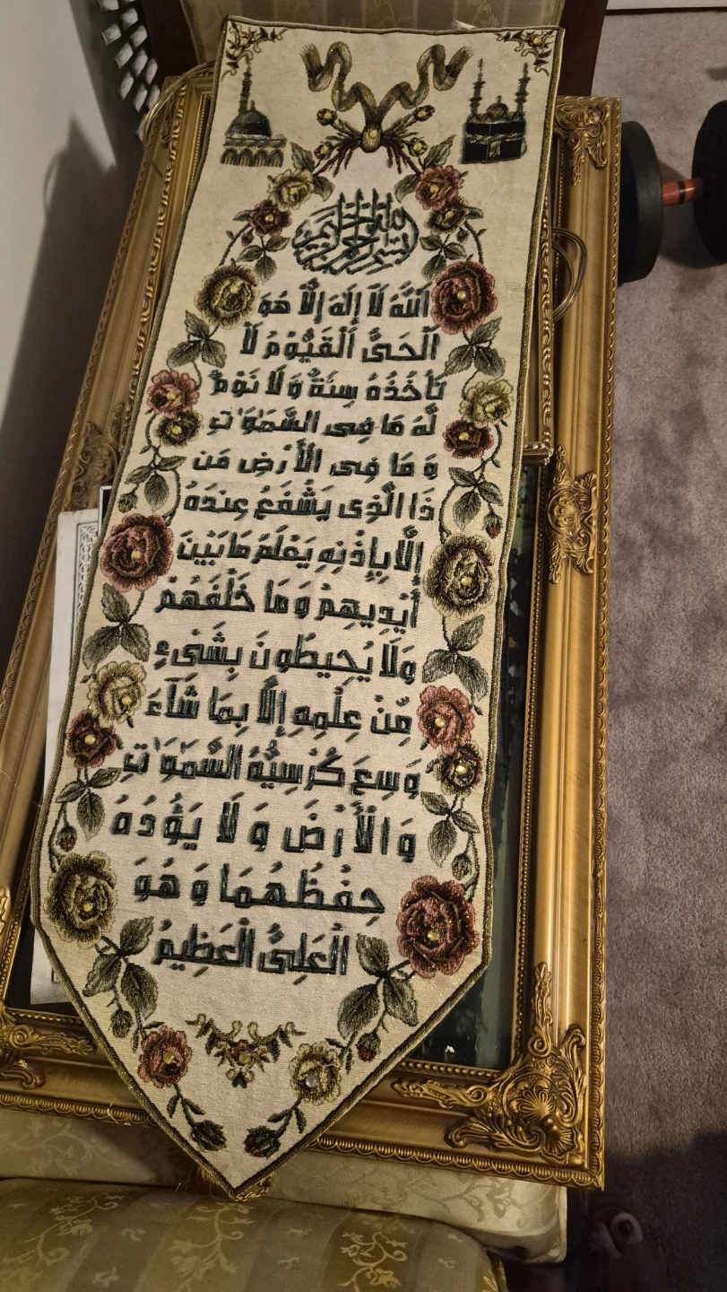 Framed Islamic Calligraphy Art & Tapestry - photo 2