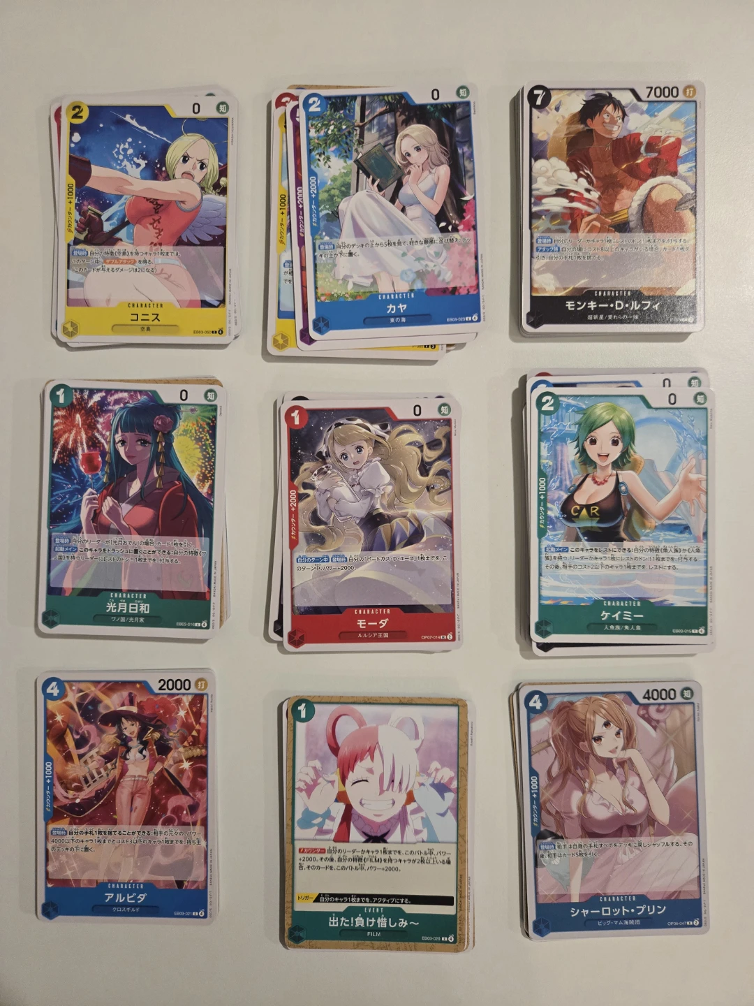One Piece Card Game Cards (bulk)
