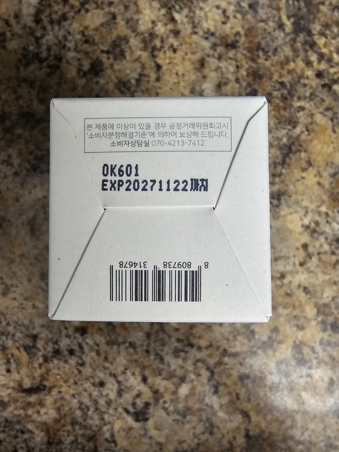 BEAUTY OF JOSEON Green Plum Refreshing Cleanser - photo 2