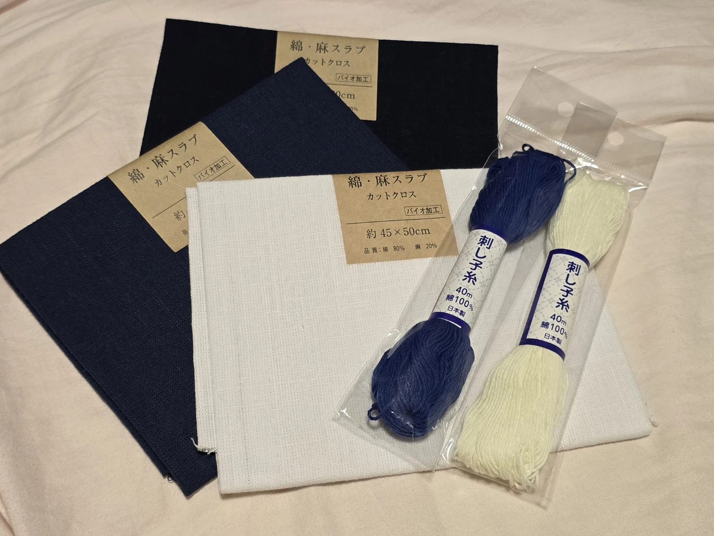 Japan Cotton Linen Cross Stitch/Sashiko  Fabric and Thread Set