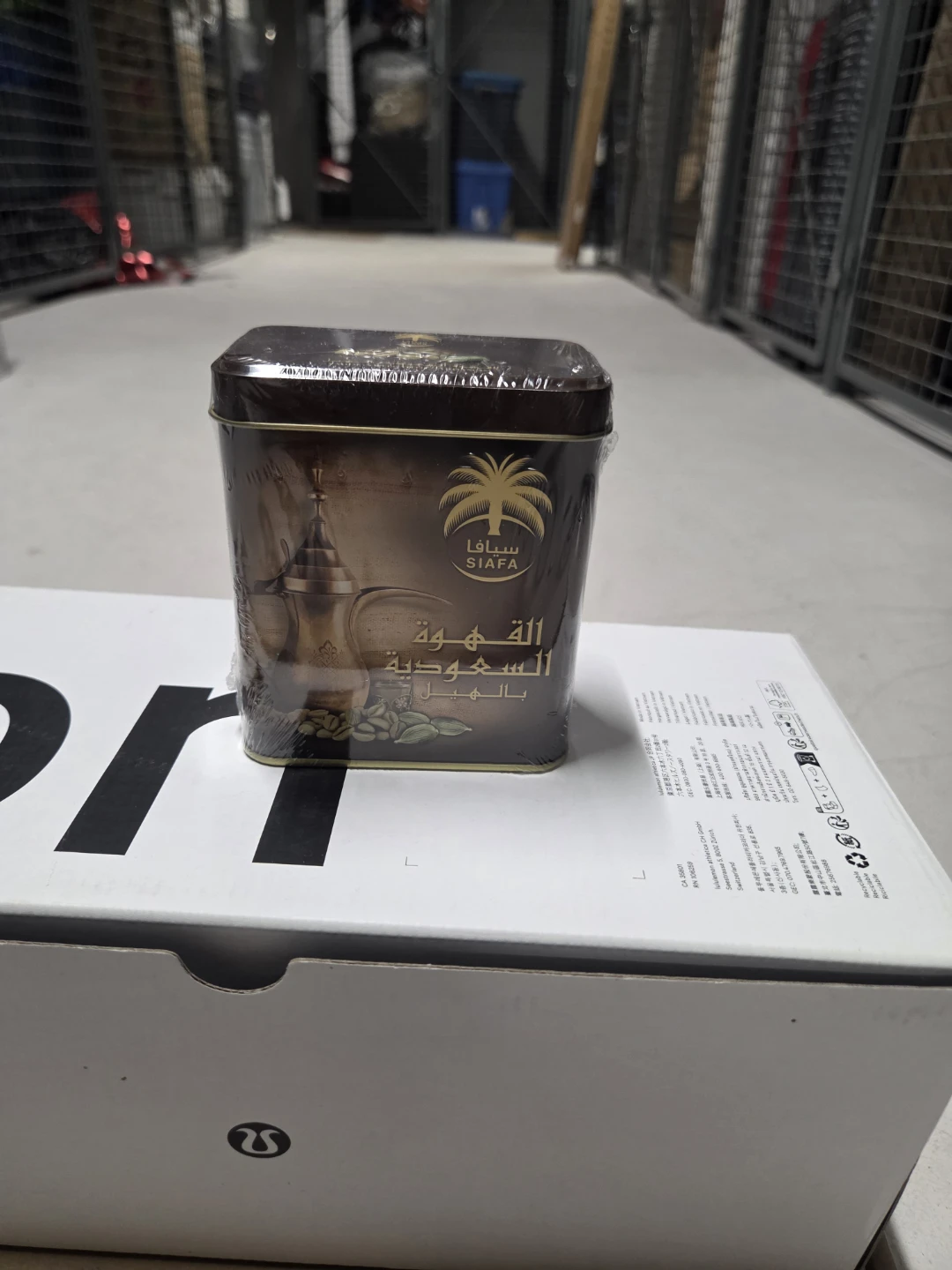 SIAFA Saudi Coffee with Cardamom Tin